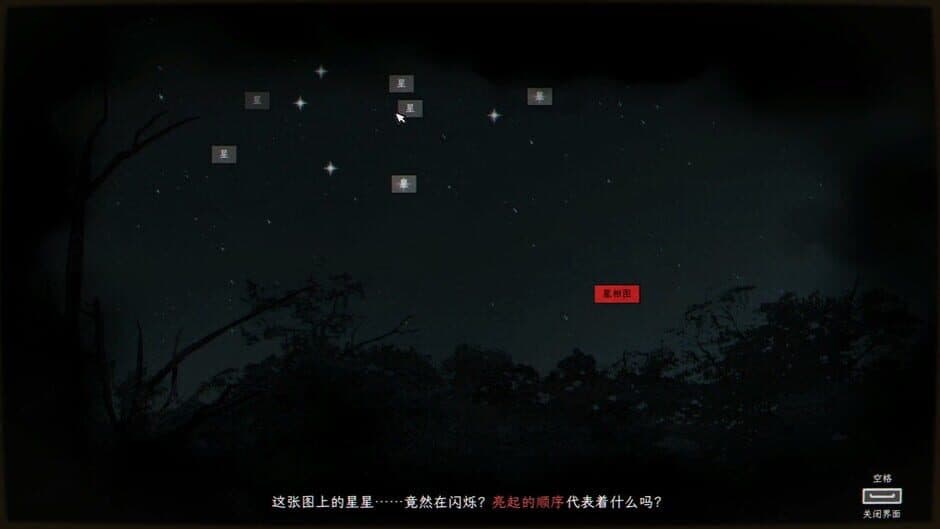 Quanwang Gongdi: Gui Cun screenshot 2