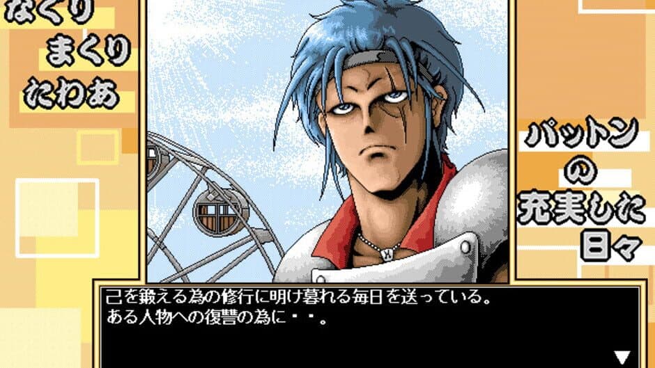 Alice no Yakata II screenshot 2
