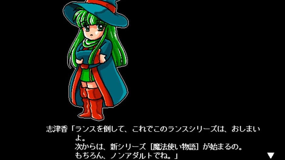 Alice no Yakata II screenshot 3