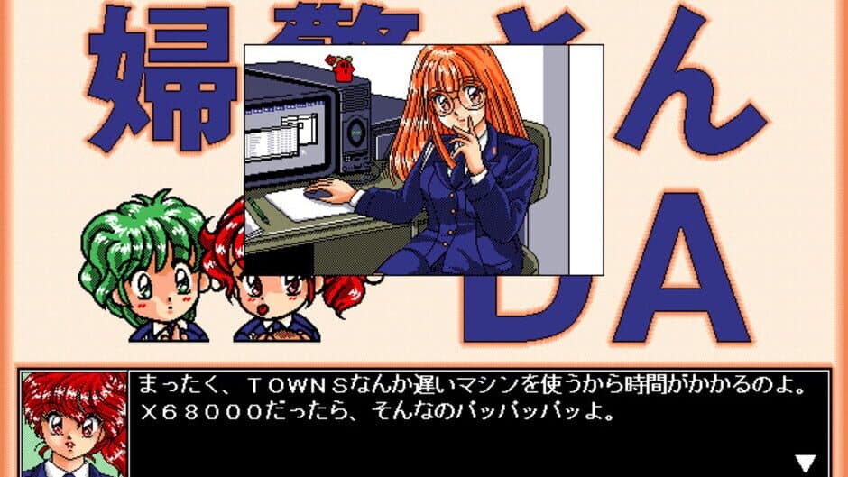 Alice no Yakata II screenshot 4