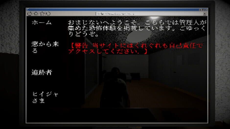 Anxieties screenshot 1