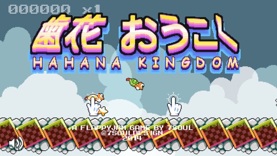 Hahana Kingdom screenshot 4