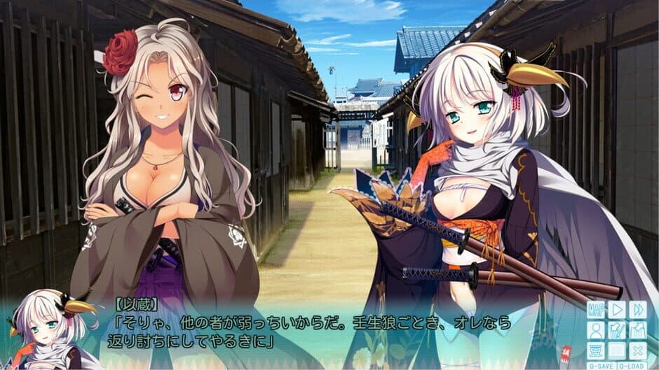 Bakumatsu Jinchuu Houkoku Resshiden Miburo screenshot 3