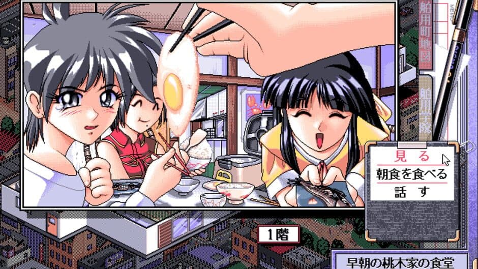 Hare Nochi Munasawagi screenshot 2