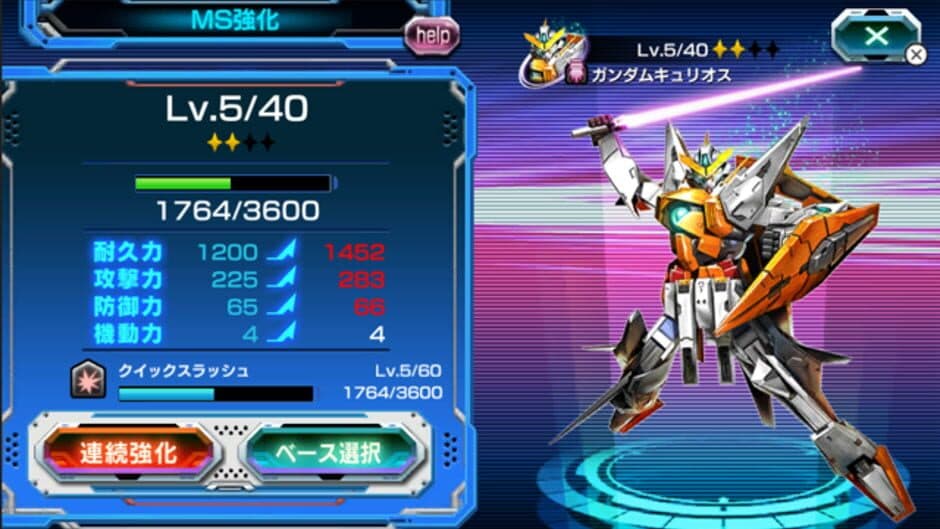 Mobile Suit Gundam: Battle Fortress screenshot 1