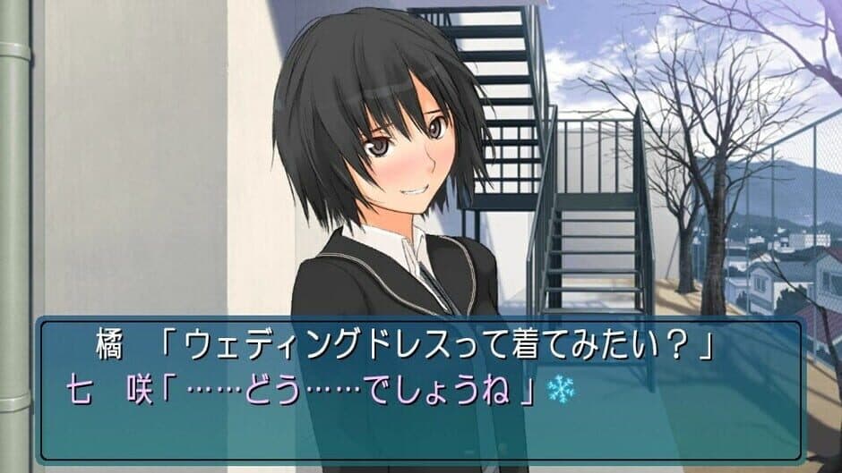 EbiKore+ Amagami screenshot 1