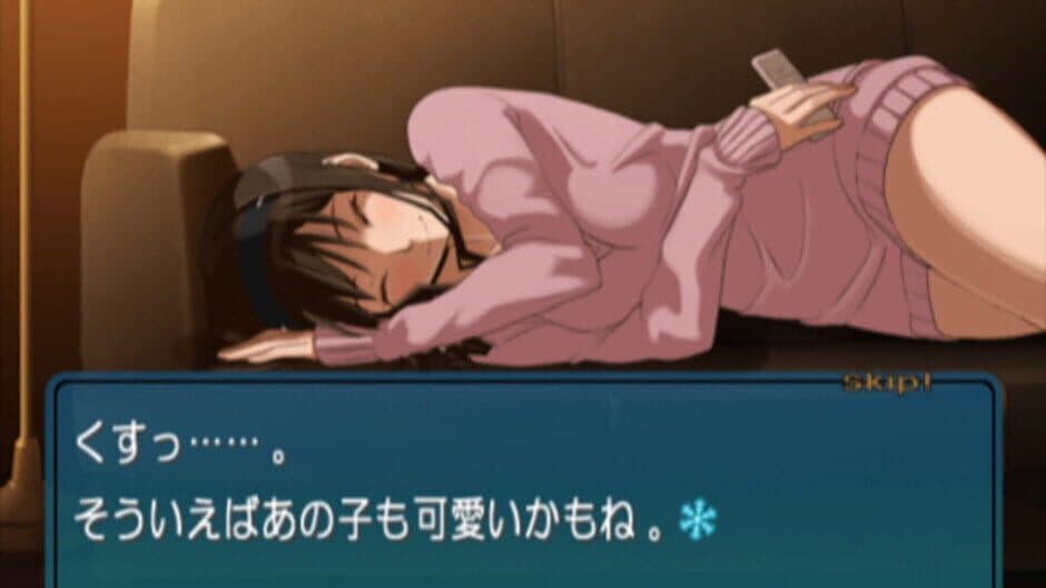 EbiKore+ Amagami screenshot 2