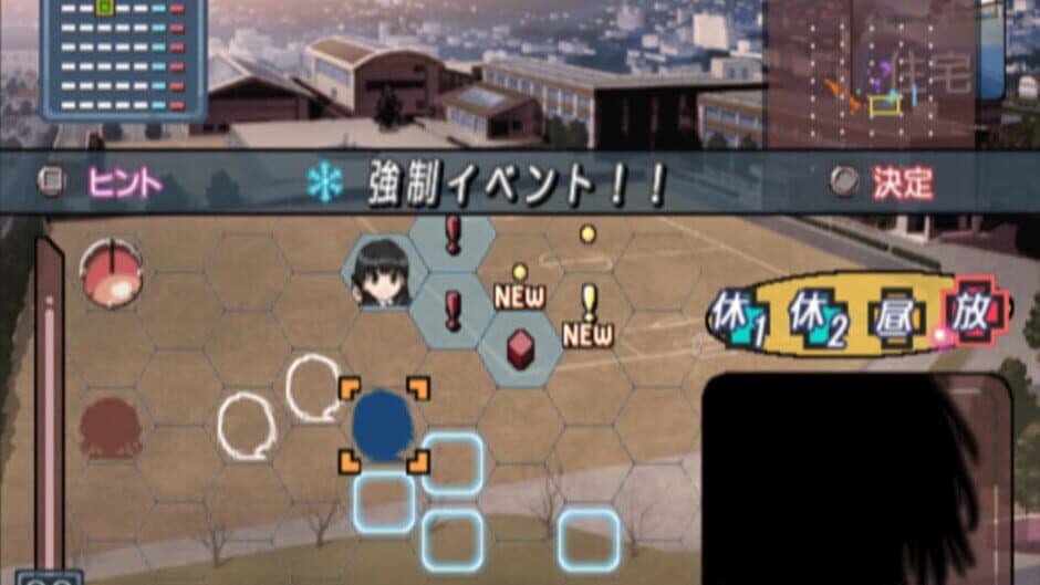 EbiKore+ Amagami screenshot 3