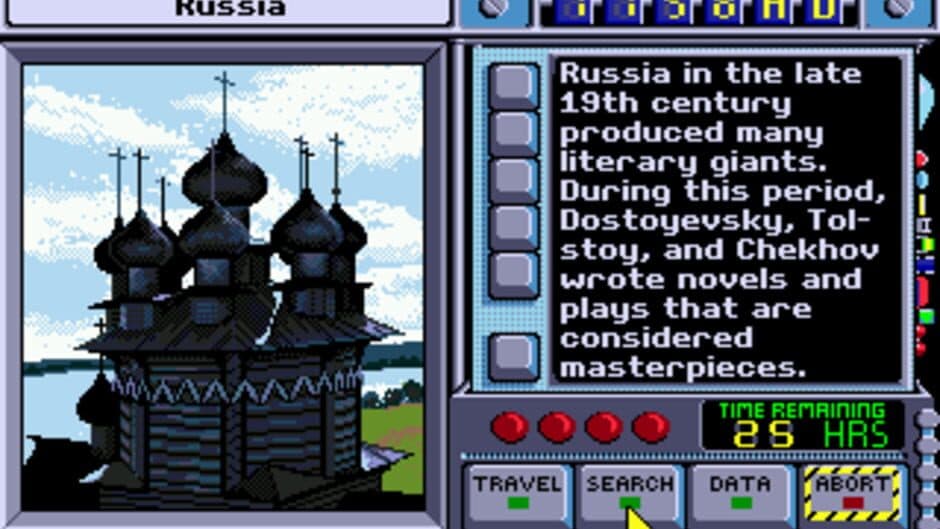 Where in Time is Carmen Sandiego? screenshot 4