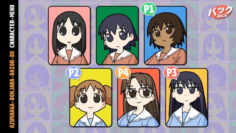 Azumanga Donjara Daiou DX screenshot 2