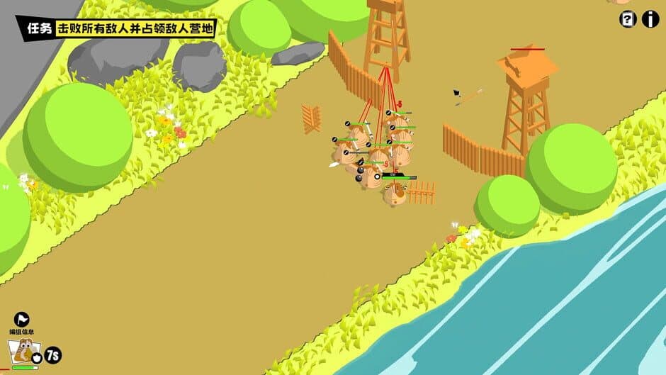 Brave Meow World screenshot 1