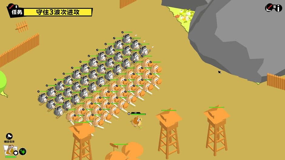 Brave Meow World screenshot 2