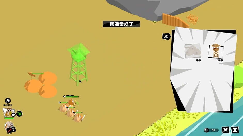 Brave Meow World screenshot 4