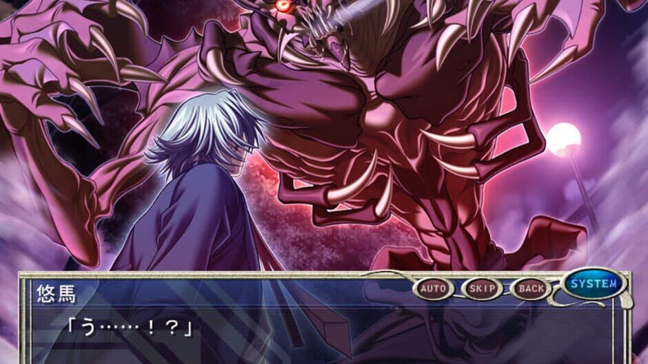 Yatohime Zankikou screenshot 2