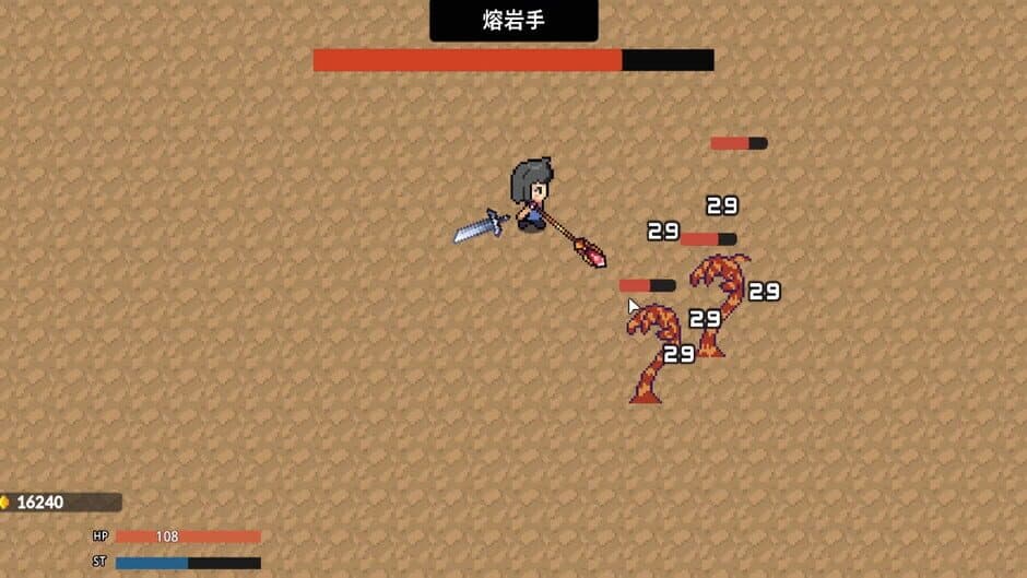 Rogue Hands! screenshot 2