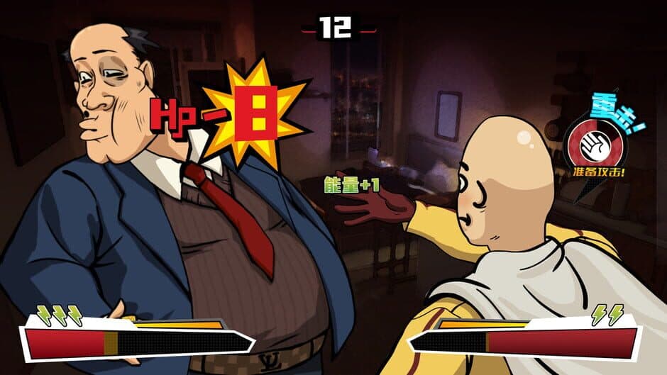 Rise of the Underdog King! screenshot 2