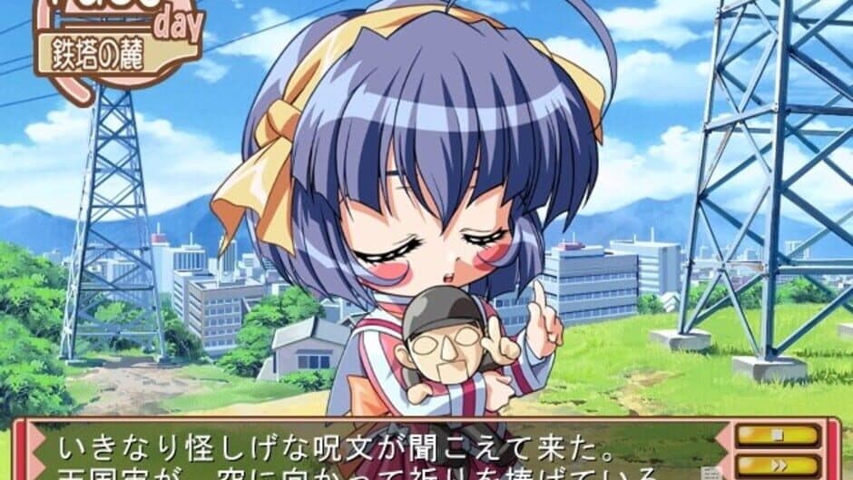 Happy Bell Lovex2 Honeymoon screenshot 2