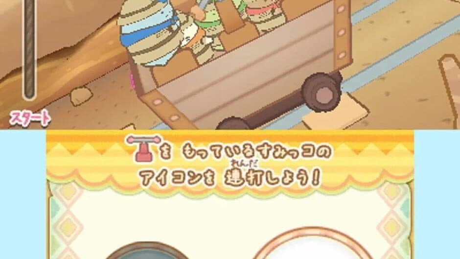 Sumikko Gurashi: Koko, Dokonan Desu? screenshot 2