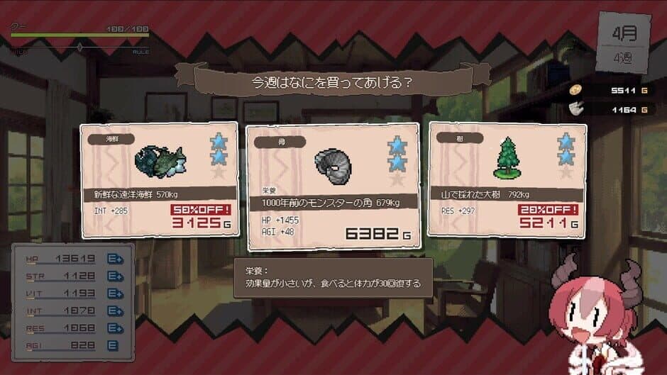 Drapline screenshot 3