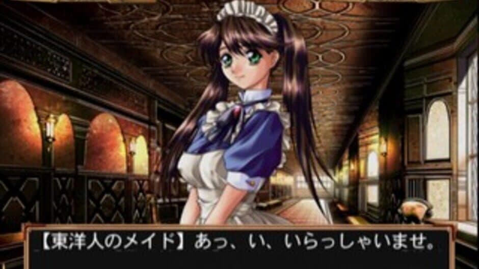 Elysion: Eien no Sanctuary screenshot 1