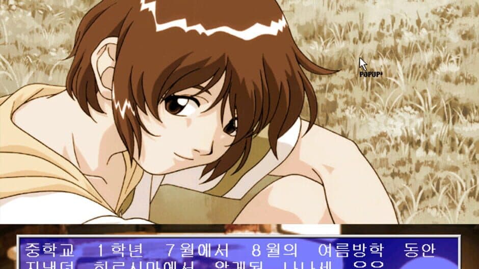 Sentimental Graffiti screenshot 3