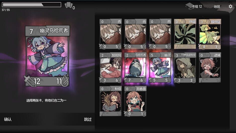 Trizon screenshot 2