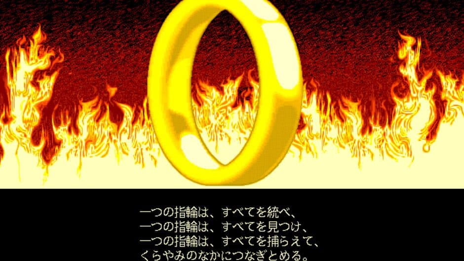Yubiwa Monogatari: Dai-ni-kan - Futatsu no Tou screenshot 2