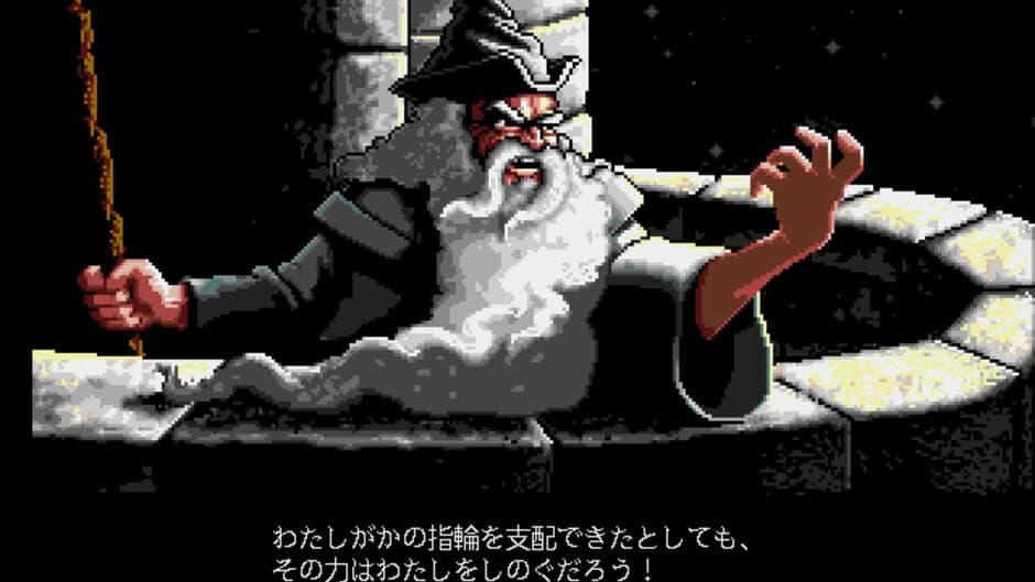 Yubiwa Monogatari: Dai-ni-kan - Futatsu no Tou screenshot 3