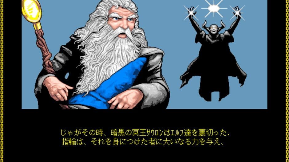 Yubiwa Monogatari: Dai-ikkan - Tabi no Nakama screenshot 3