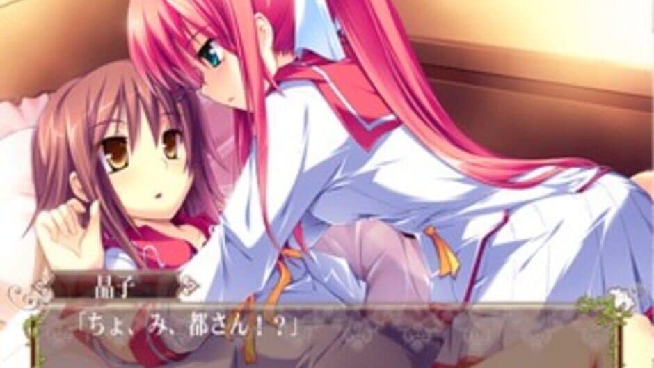 Hana to Otome ni Shukufuku wo: Harukaze No Okurimono screenshot 4