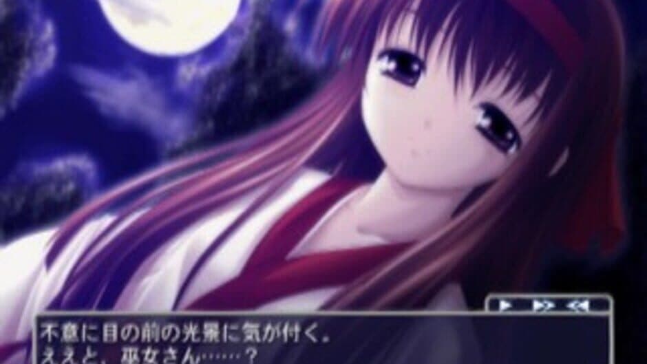 Eien no Aselia: Kono Daichi no Hate de screenshot 3
