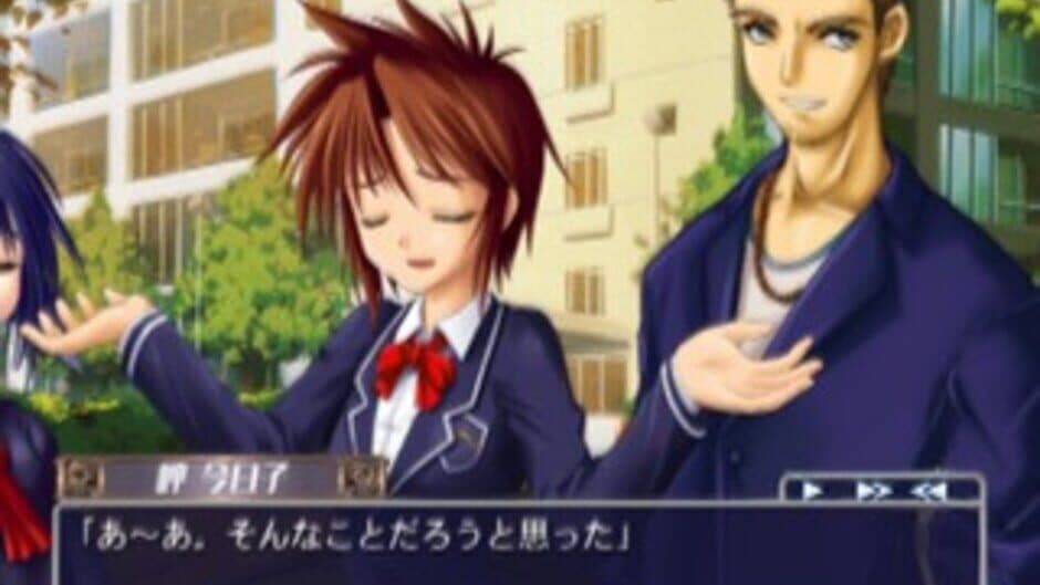 Eien no Aselia: Kono Daichi no Hate de screenshot 4