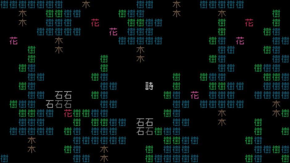 Word Game World screenshot 3