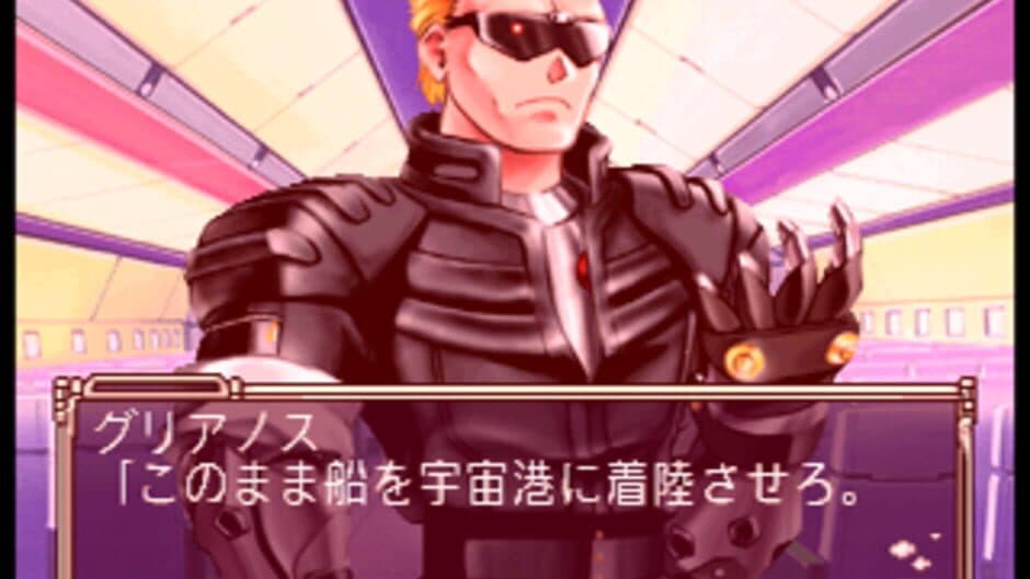 Meltylancer Re-inforce: Special Edition screenshot 3
