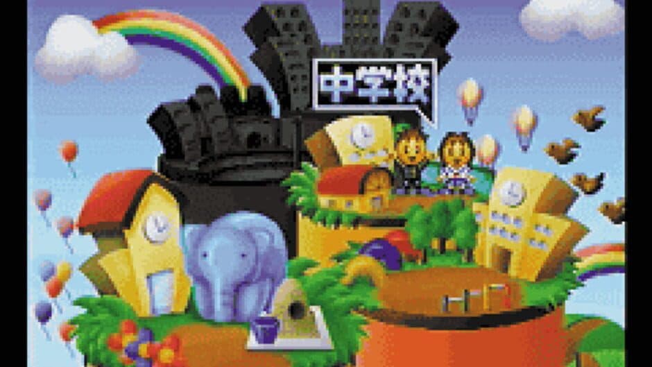 Game de Seishun screenshot 3
