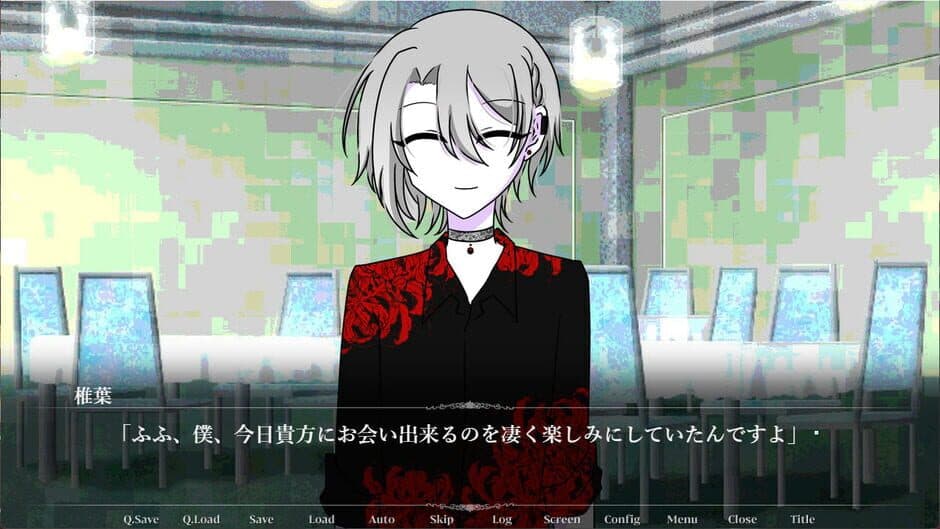 Matching App de Shiriatta Otoko wo Shinyou shite ha Ikemasen. screenshot 2