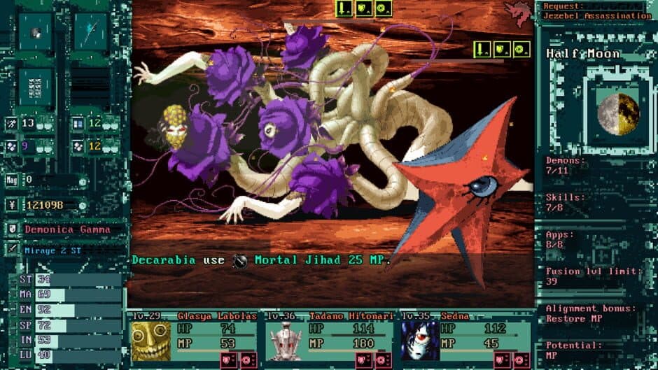 Shin Megami Tensei: Strange Journey 2 screenshot 1