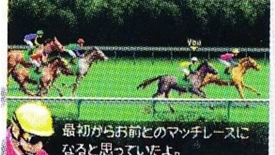 Horse Racing Creating Derby screenshot 1
