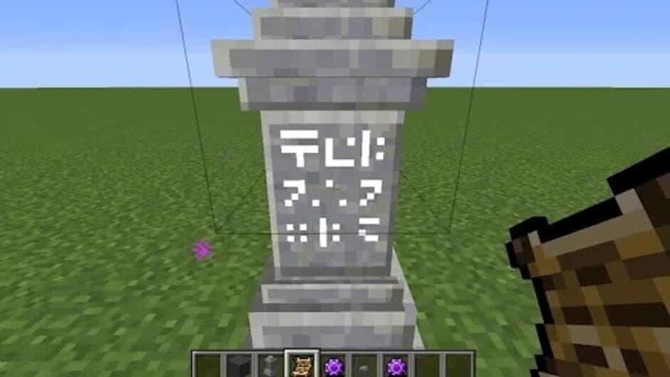 Waystones screenshot 2