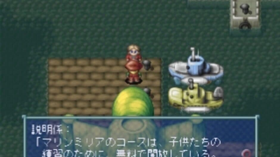 Deep Sea Adventure: Kaitei Kyuu Panthalassa no Nazo screenshot 3