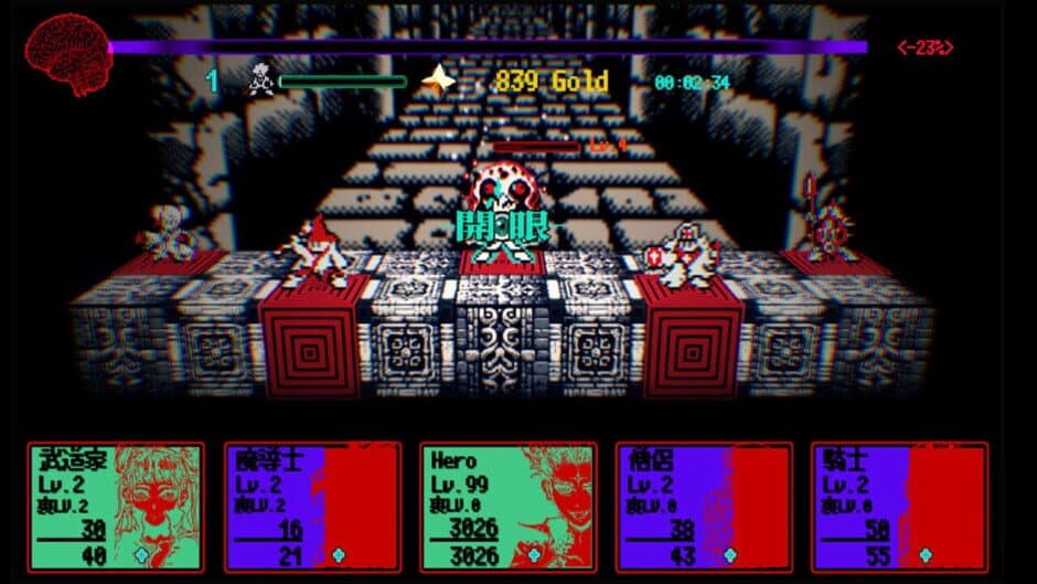 Dungeon Overdose screenshot 3