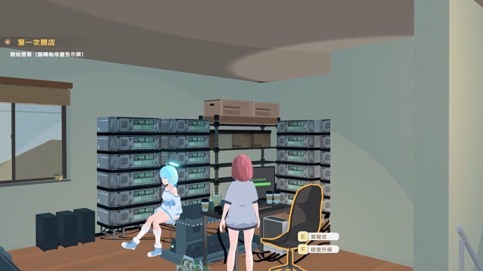 Lami: A Cup of Code & Coffee screenshot 2