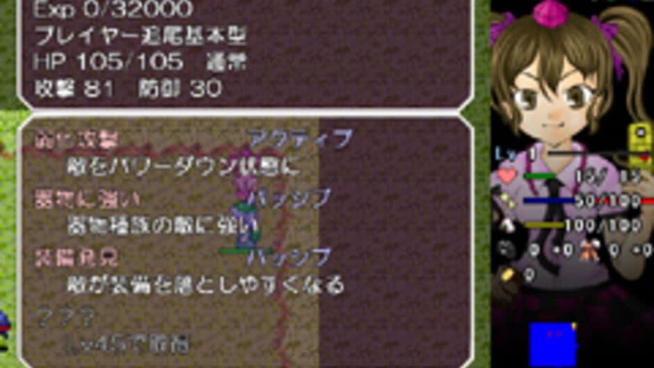 Tengu no Kassha: Shoot and Embodiment! screenshot 2
