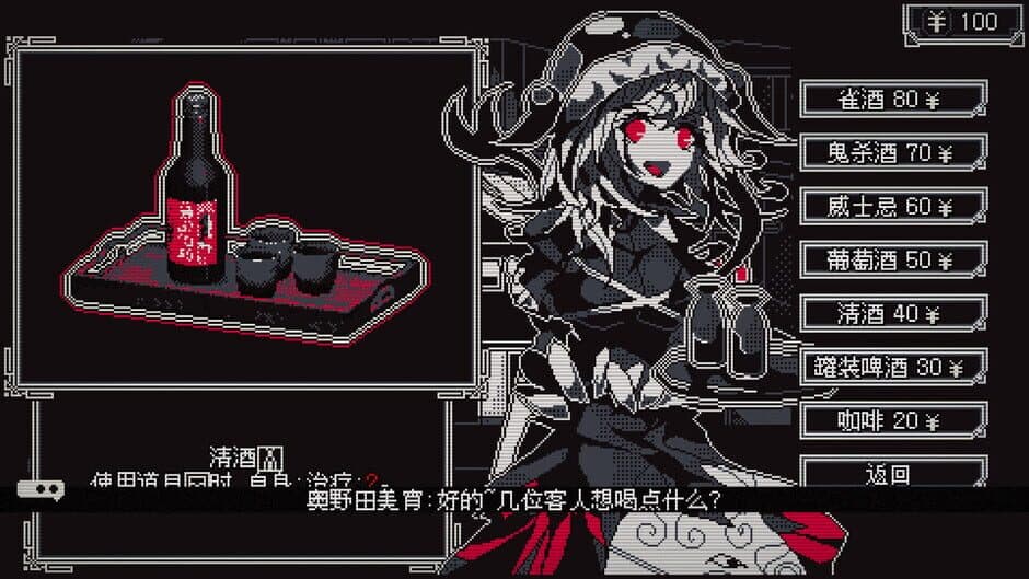 Touhou Infinite Nocturne screenshot 3