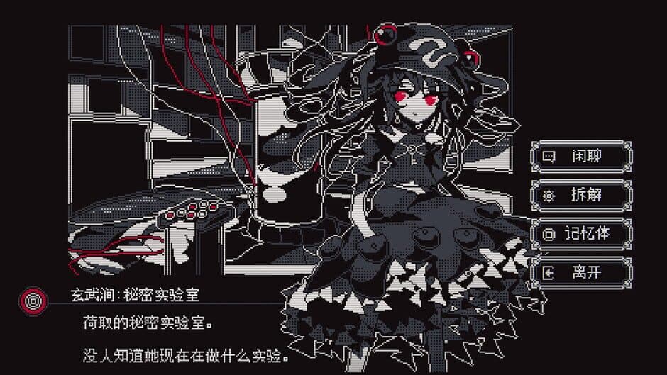 Touhou Infinite Nocturne screenshot 4