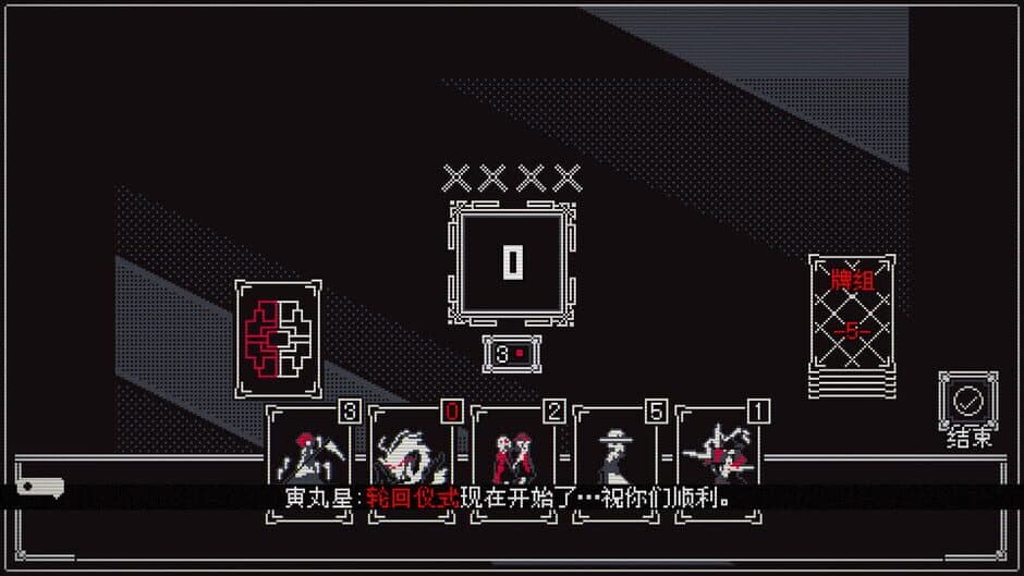 Touhou Infinite Nocturne screenshot 1