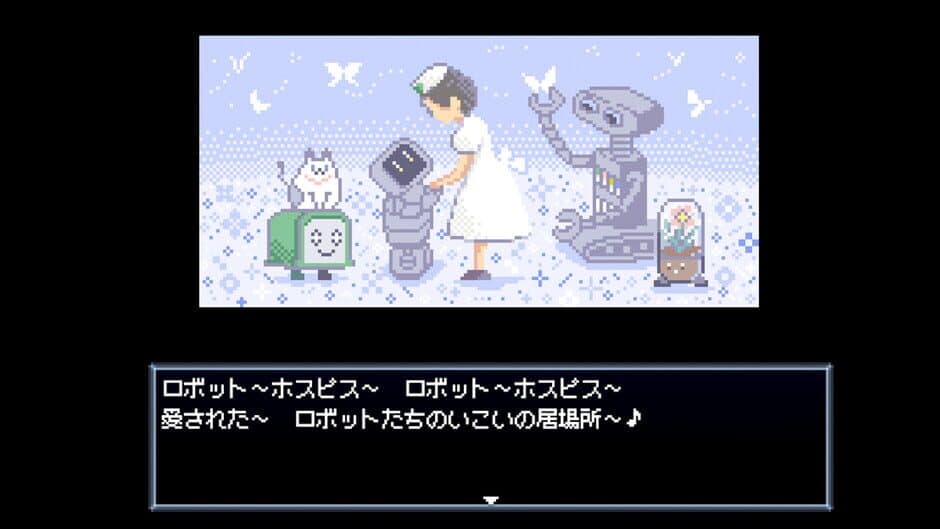 Robot Hospice screenshot 1