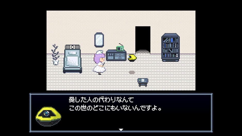 Robot Hospice screenshot 3