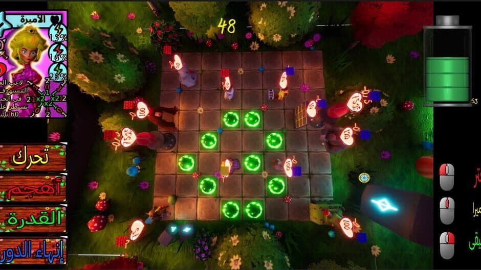 Philosopher's Stone screenshot 2