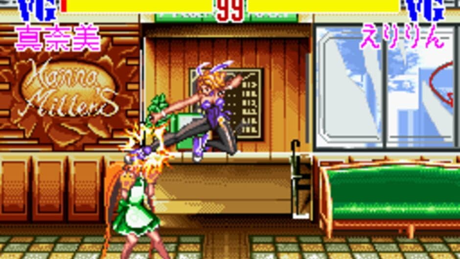 Super V.G. screenshot 2